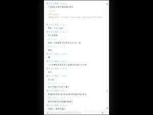 Thumb 9