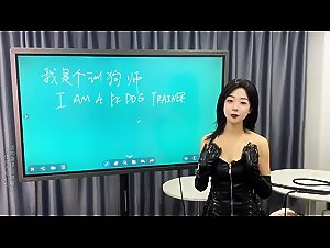 训狗师